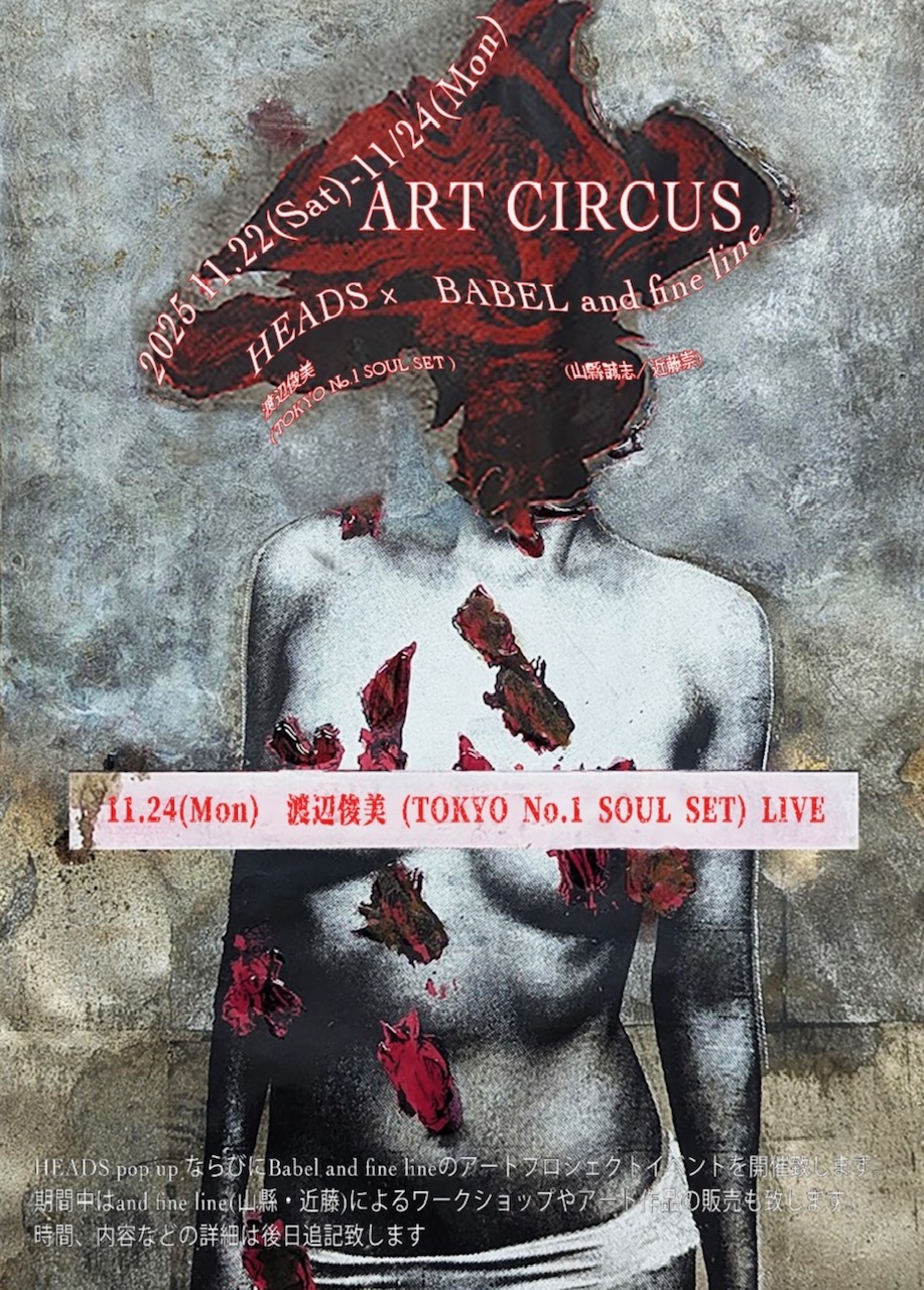 KenKenコラボロングシャツ