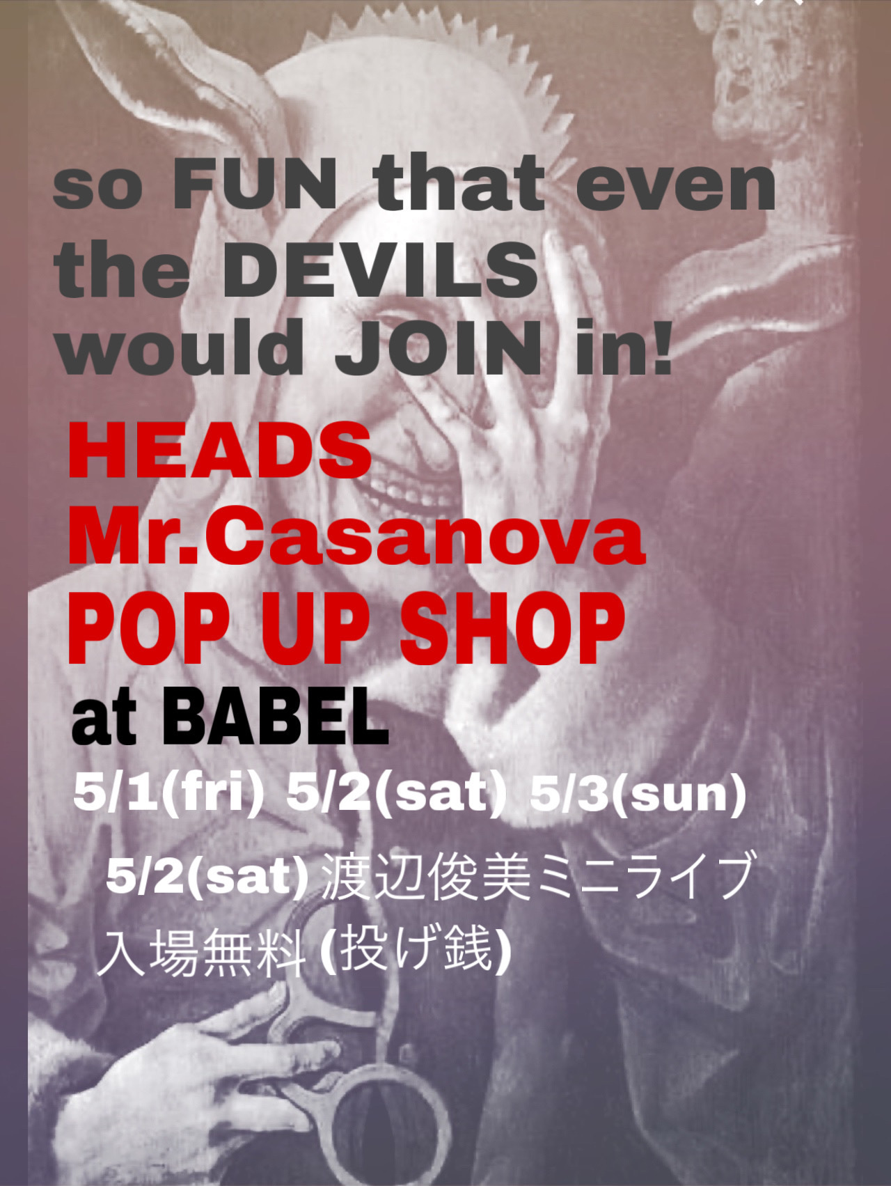 KenKenコラボロングシャツ