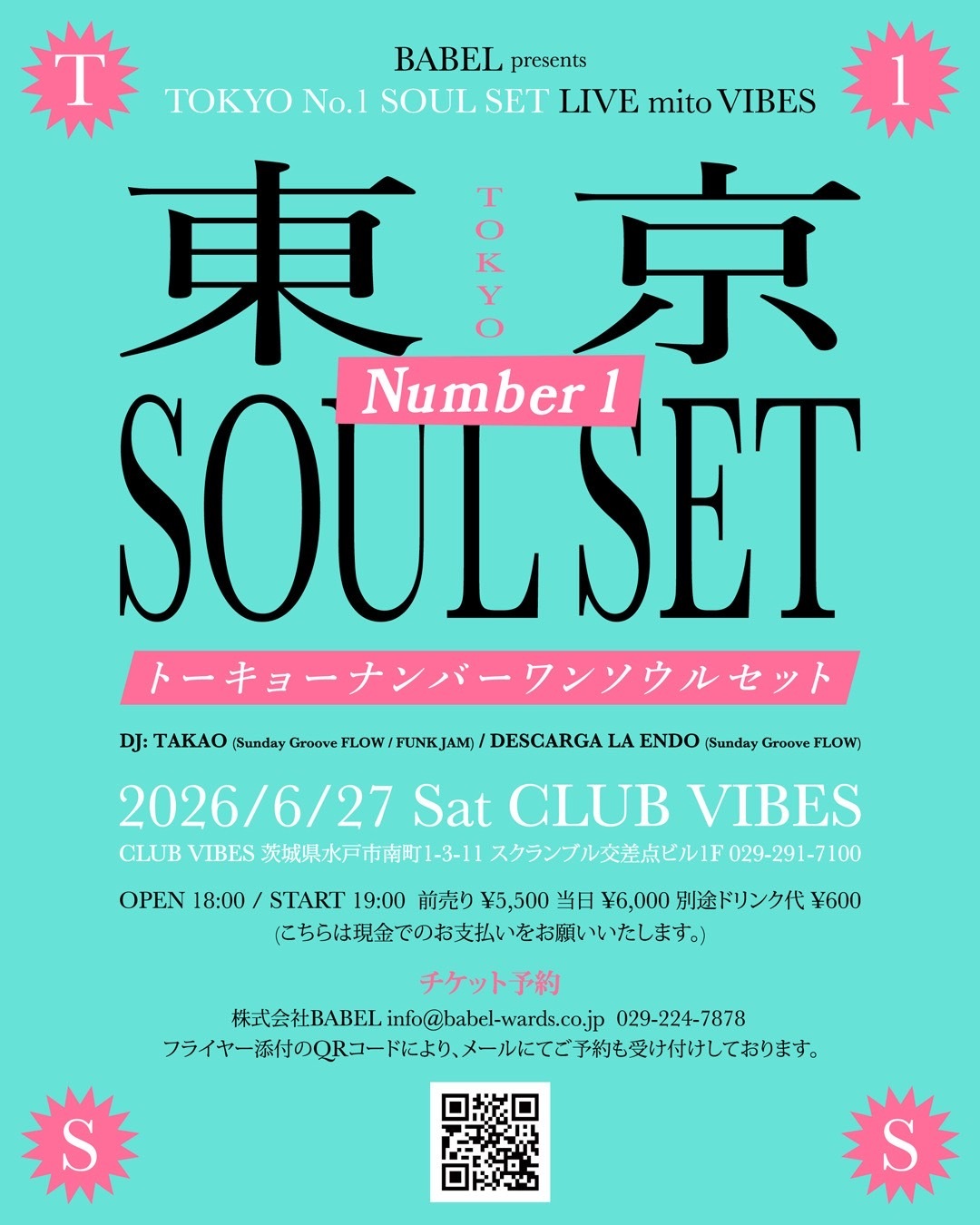 KenKenコラボロングシャツ